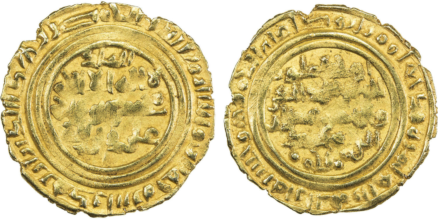 Dinar coin 58520